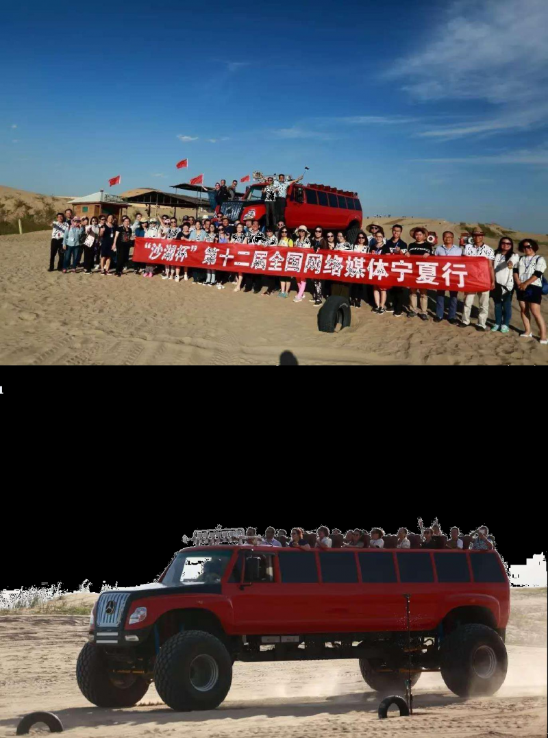 沙灘沖浪車